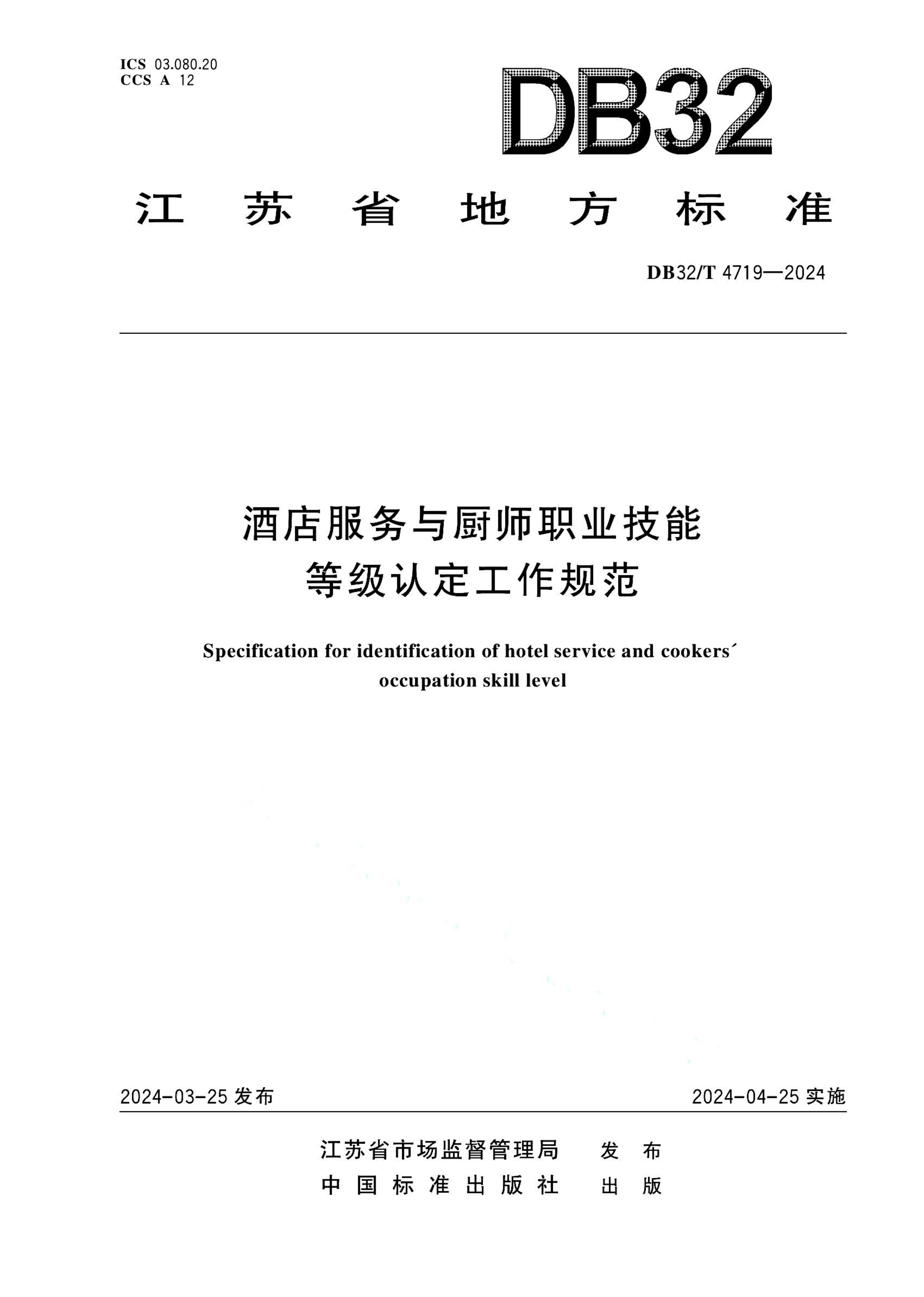 资源详情图